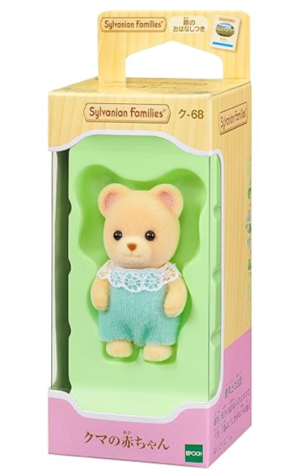 Oso Kinder - Sylvanian Families