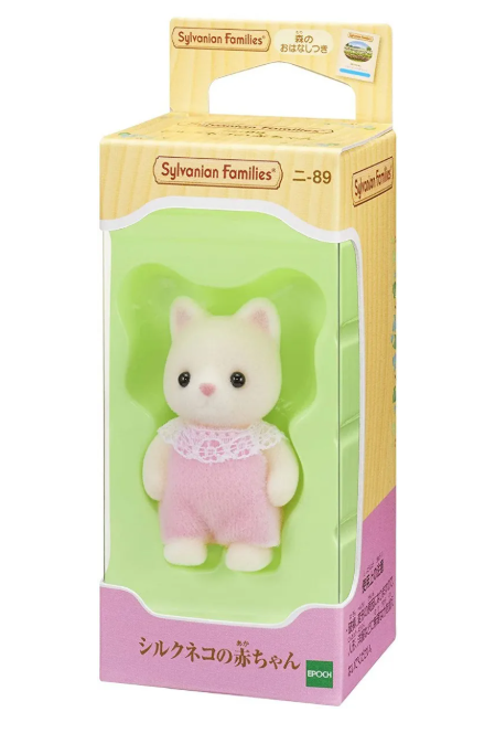 Gato de Seda Kinder - Sylvanian Families