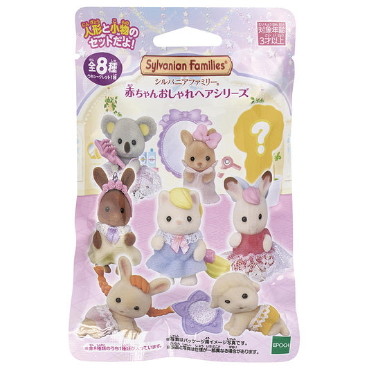 Sobre sorpresa Baby Fun Hair Series - Sylvanian Families
